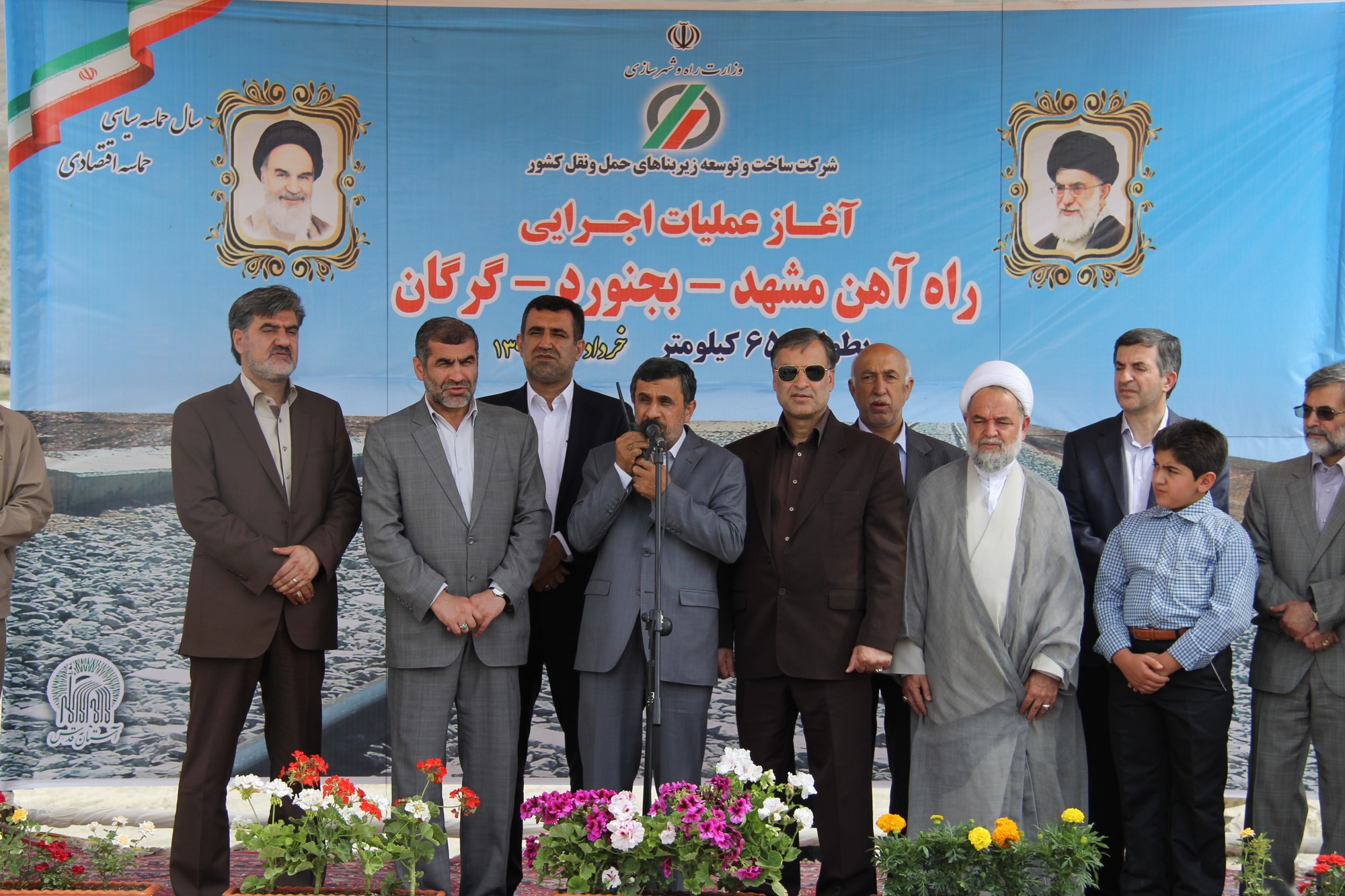 گزارش تصویری حضور رئیس جمهور وقت آقای محمود احمدی نژاد در مراسم  آغاز عملیات اجرائی راه آهن مشهد_بجنورد_گرگان-خردادماه 1392